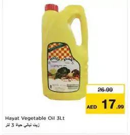 Nesto HAYAT Vegetable Oil offer