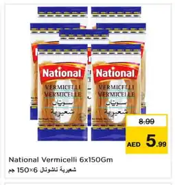 Last Chance NATIONAL Vermicelli offer