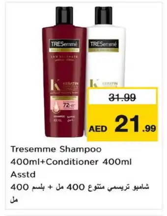 Nesto TRESEMME Shampoo / Conditioner offer