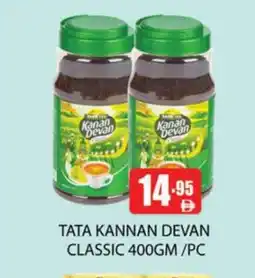 Zain Hypermarket KANAN DEVAN Tea Powder offer