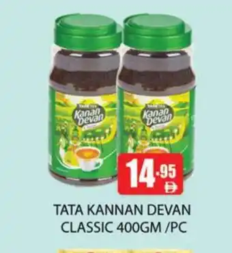 Zain Hypermarket KANAN DEVAN Tea Powder offer
