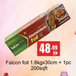 Gulf Hypermarket FALCON Aluminum Foil offer