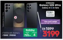 Nesto SAMSUNG S25 offer
