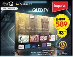 Nesto IMPEX QLED TV offer