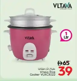 Nesto VLTAVA Rice Cooker offer