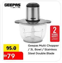 Mark & Save GEEPAS Chopper offer