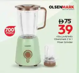 Nesto OLSENMARK Mixer / Grinder offer