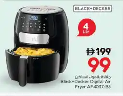 Nesto BLACK+DECKER Air Fryer offer