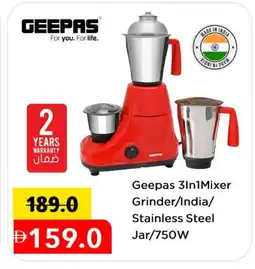 Mark & Save GEEPAS Mixer / Grinder offer