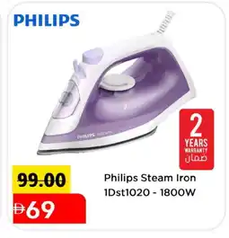 Mark & Save PHILIPS Ironbox offer