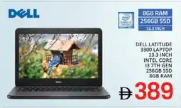 Al Madina DELL Laptop offer