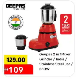 Mark & Save GEEPAS Mixer / Grinder offer