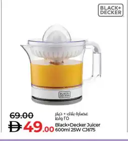 Lulu Hypermarket BLACK+DECKER Juicer offer