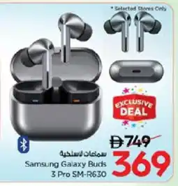 Nesto SAMSUNG Earphone offer