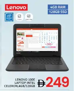 Al Madina LENOVO Laptop offer