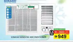 Al Madina SONASHI AC offer