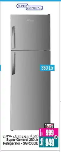 Ansar Gallery SUPER GENERAL Refrigerator offer