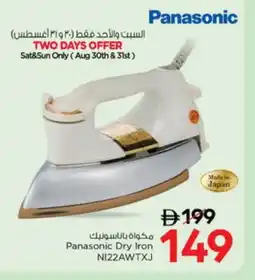 Nesto PANASONIC Ironbox offer