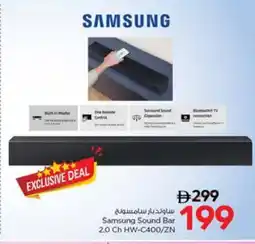 Nesto SAMSUNG Speaker offer