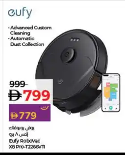 Lulu Hypermarket EUFY Vacuum Cleaner offer