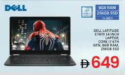 Al Madina DELL Laptop offer