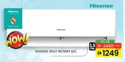 Al Madina HISENSE AC offer