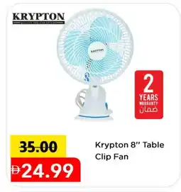 Mark & Save KRYPTON Fan offer