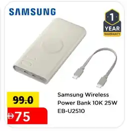 Mark & Save SAMSUNG Powerbank offer