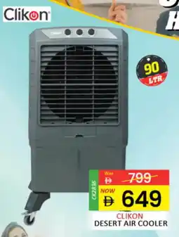 Al Madina CLIKON Air Cooler offer