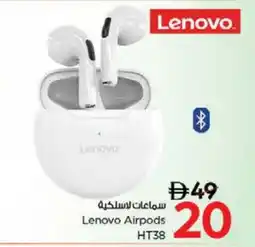 Nesto LENOVO Earphone offer