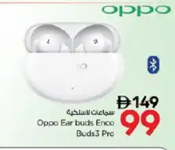 Nesto OPPO Earphone offer