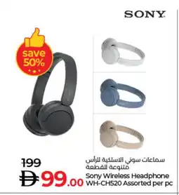 Lulu Hypermarket SONY Earphone offer