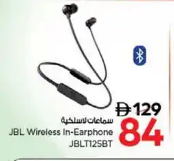 Nesto JBL Earphone offer