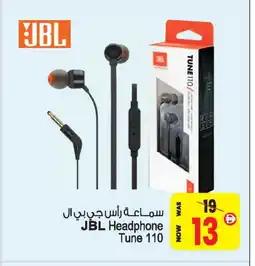 Ansar Gallery JBL Earphone offer