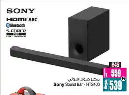 Ansar Gallery SONY Speaker offer