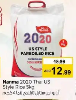 Nesto NANMA Parboiled Rice offer