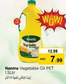 Nesto NANMA Vegetable Oil offer