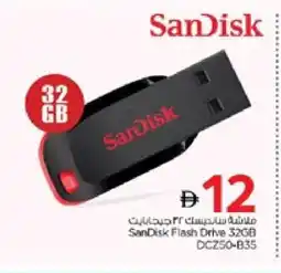 Nesto SANDISK Flash Drive offer