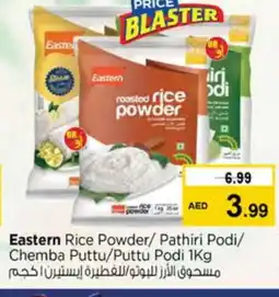 Nesto EASTERN Rice Powder / Pathiri Podi offer