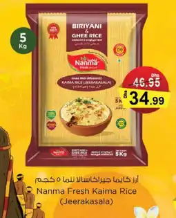 Nesto NANMA Basmati / Biryani Rice offer