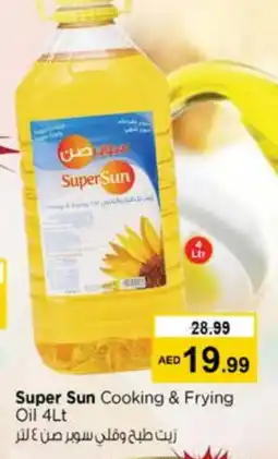 Nesto SUPERSUN Cooking Oil offer