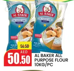 Mango Hypermarket LLC AL BAKER All Purpose Flour offer