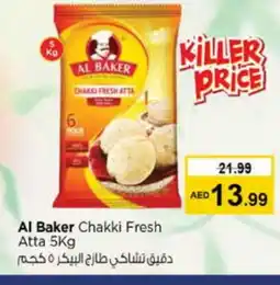 Nesto AL BAKER Atta offer