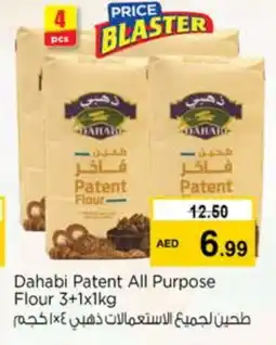 Nesto DAHABI All Purpose Flour offer