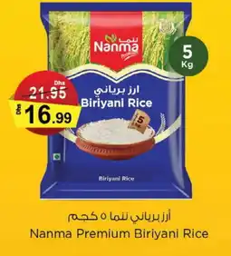 Nesto NANMA Basmati / Biryani Rice offer