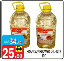 United Hypermarket PRAN Sunflower Oil offer