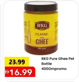 Mark & Save RKG Ghee offer
