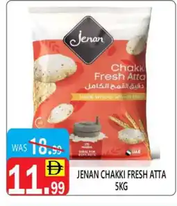 United Hypermarket JENAN Atta offer