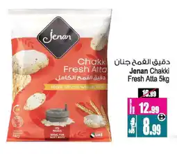 Ansar Gallery JENAN Atta offer