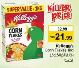 Nesto KELLOGGS Corn Flakes offer
